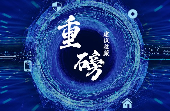 求是雜志罕見(jiàn)發(fā)表的萬(wàn)字署名文章，信息量極大!! 強(qiáng)烈建議收藏閱讀！