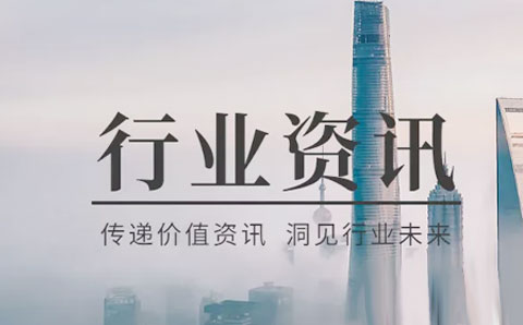 國(guó)家發(fā)展改革委推動(dòng)企業(yè)債券創(chuàng)新發(fā)展