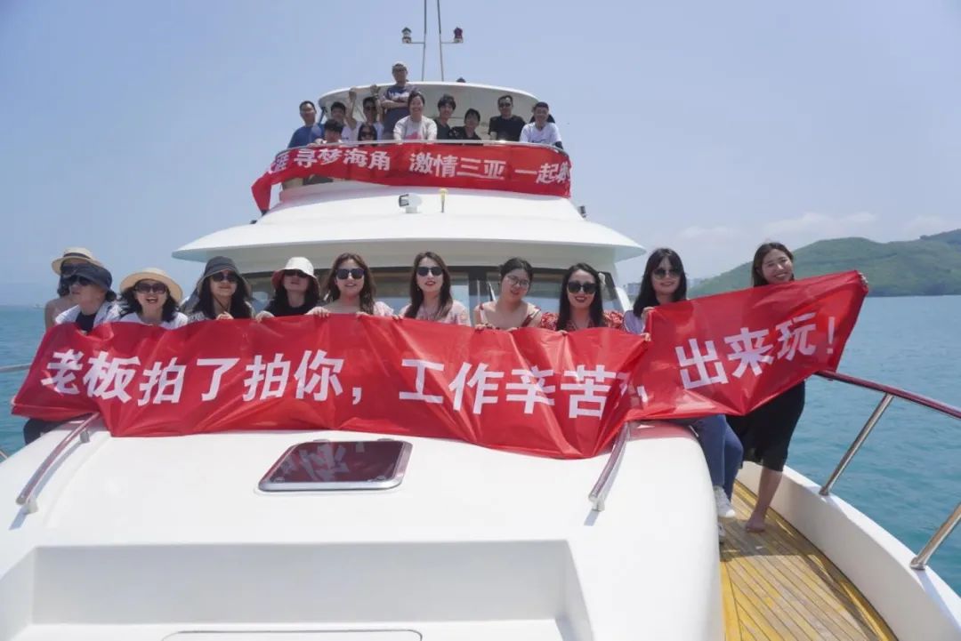 集團動態(tài)丨浪跡天涯，尋夢海角——南京城望三亞“團建+旅游”活動圓滿落幕 