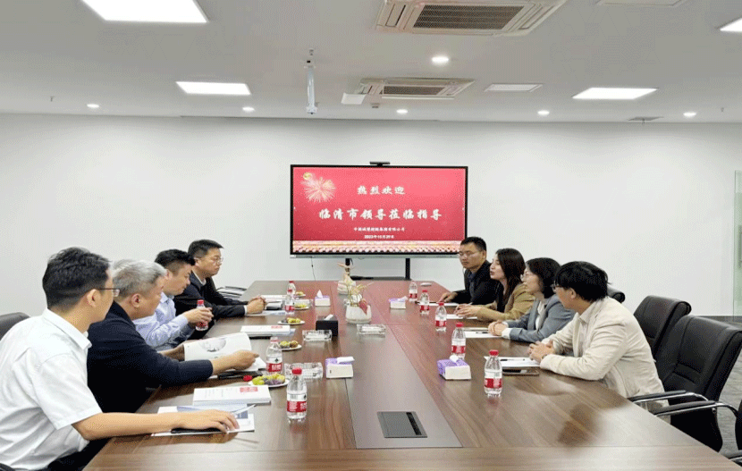 集團動態(tài)丨臨清市領(lǐng)導(dǎo)一行到訪中國城望控股集團有限公司