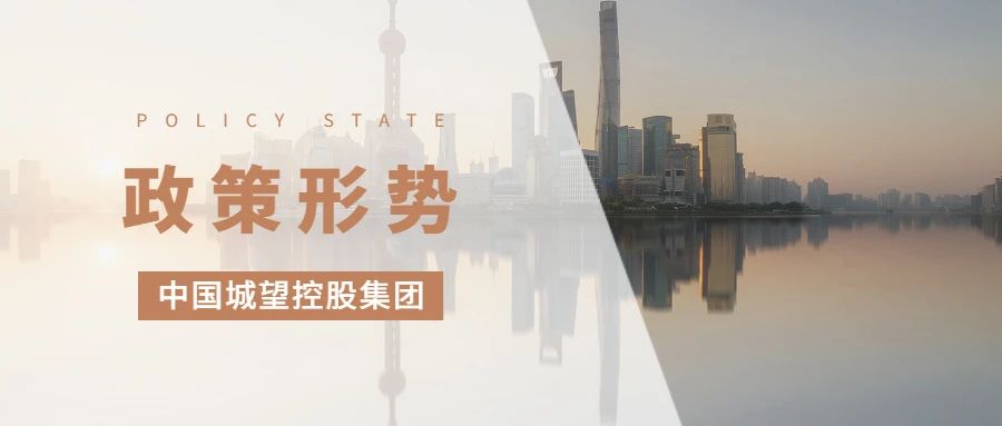 政策丨財政部新通知，2024年國有企業(yè)經(jīng)濟效益月報怎么做？重視數(shù)據(jù)挖掘研究，強化運行分析