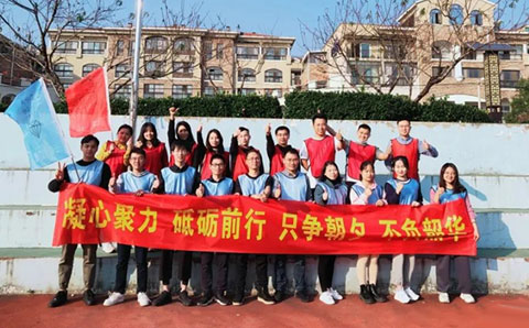 凝心聚力，砥礪前行，只爭(zhēng)朝夕，不負(fù)韶華 ——南京城望公司團(tuán)建活動(dòng)順利開展！