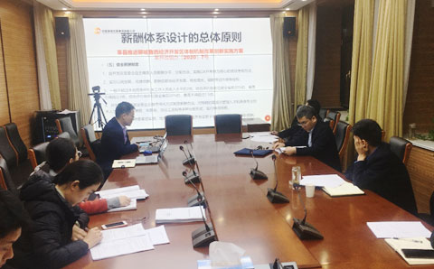深化體制改革、構筑高質量發(fā)展——城望集團與魯西經(jīng)開區(qū)達成開發(fā)區(qū)體制改革綜合服務合作協(xié)議