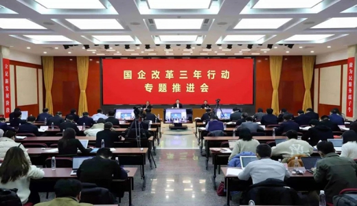 歷史性突破，國有企業(yè)公司制改革基本完成！中長期激勵等方面將迎新動作