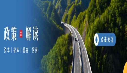 國家金管總局：地方資產(chǎn)管理公司不得違反地方政府融資平臺(tái)相關(guān)政策，為融資平臺(tái)提供融資通道