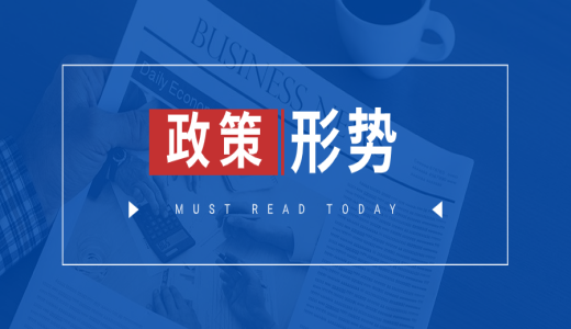 政策加碼！永久基本農(nóng)田“高標(biāo)準(zhǔn)化”，城投公司如何借勢(shì)破局？