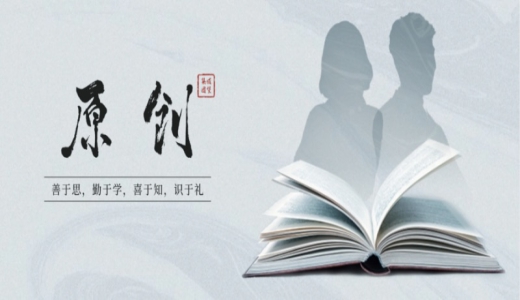 原創(chuàng)丨十五五，平臺(tái)公司的變與不變