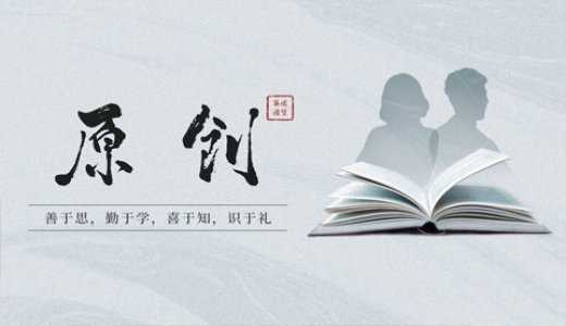 原創(chuàng)丨縣域城投將走向何方？——在演化博弈中尋求均衡