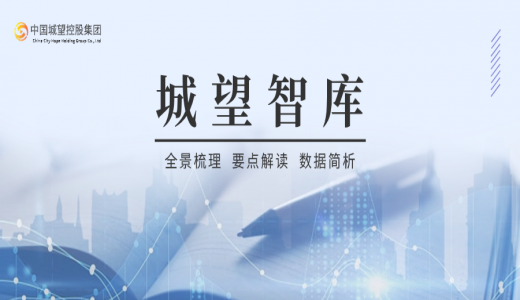 收藏丨國(guó)資委最新答復(fù)！事關(guān)超股比擔(dān)保、國(guó)企對(duì)外借款等熱點(diǎn)問題