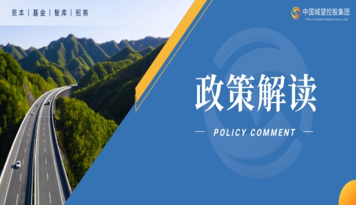解讀：中央政治局會(huì)議釋放了哪些重要信號(hào)?