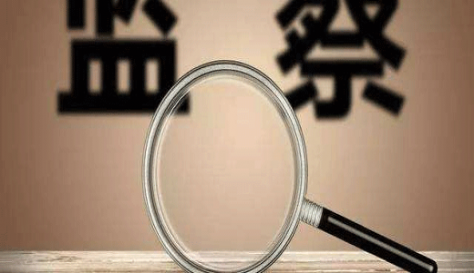 江蘇紀(jì)委書記：堅決整治平臺融資背后的腐敗問題和行業(yè)亂象，斬斷伸向國有平臺公司資金的“黑手”