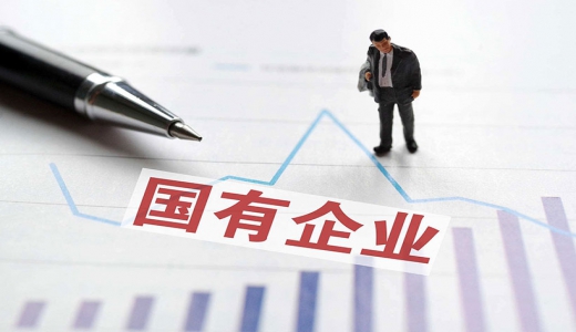 宋鑫：如何做好國有企業(yè)法治建設(shè)？
