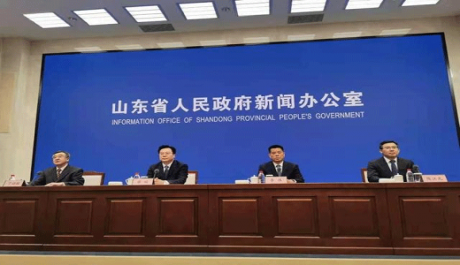 “八個(gè)新突破、一個(gè)總目標(biāo)” 2022年山東國(guó)企改革這樣干