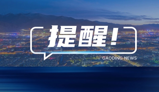 從混股權(quán)、融治理到改機(jī)制，深入推進(jìn)國企混合所有制改革