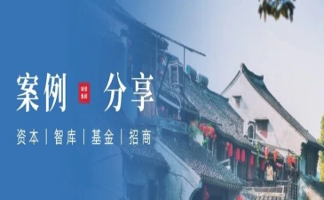 案例分享丨鎮(zhèn)級(jí)國(guó)資平臺(tái)實(shí)現(xiàn)發(fā)債突破！