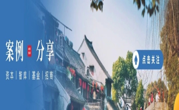 案例分享丨縣域國(guó)企拿下雙 AAA 評(píng)級(jí)？湖北首例如何煉成？