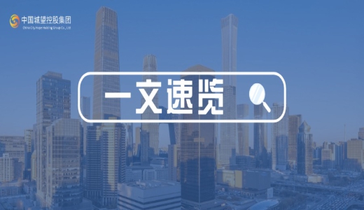 如何強(qiáng)化國(guó)資監(jiān)管中的穿透式監(jiān)管？