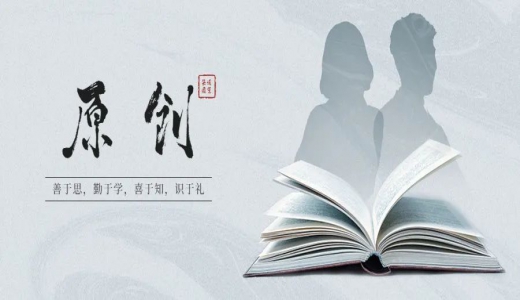 原創(chuàng)丨35號(hào)文后城投公司投融資如何破局？產(chǎn)業(yè)轉(zhuǎn)型或成關(guān)鍵