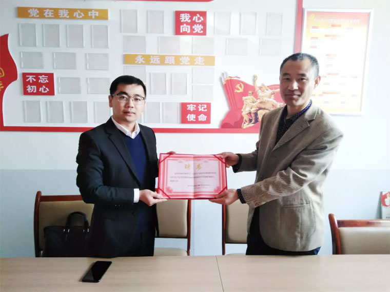 再獲殊榮，實力見證——我集團總裁王廣慶受聘為陵城區(qū)國資局常年顧問
