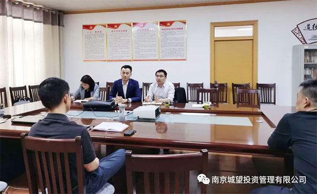 城望集團總裁王廣慶先生受邀到訪臨邑，就開發(fā)區(qū)體制改革、招商引資等進行交流