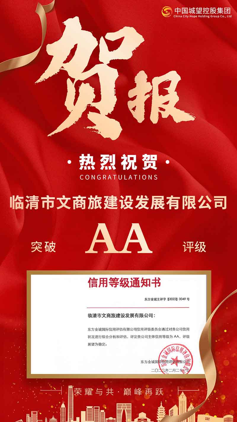 房地產(chǎn)雙十二中介銷售喜報業(yè)主成交恭喜海報 房地產(chǎn)雙十二中介銷售喜報業(yè)主成交恭喜海報