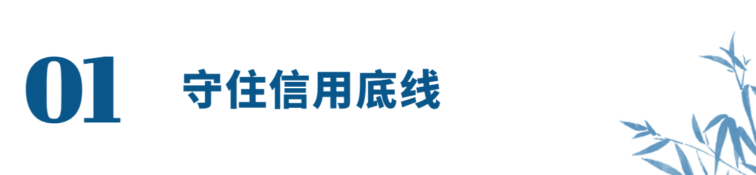 城投融資系列標題