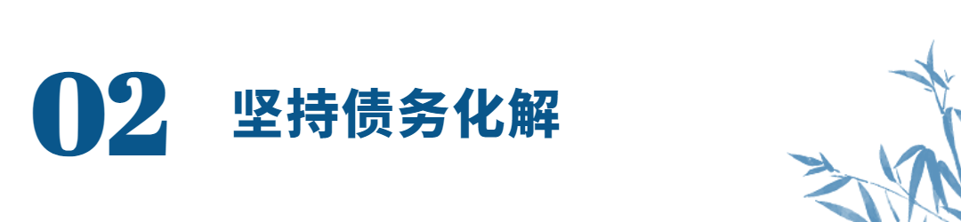 城投融資系列標題 (1)
