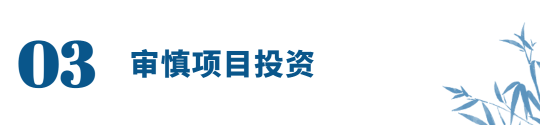 城投融資系列標題 (2)