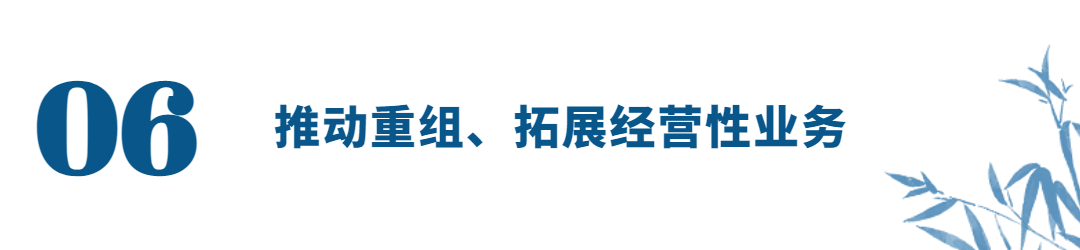 城投融資系列標題 (5)