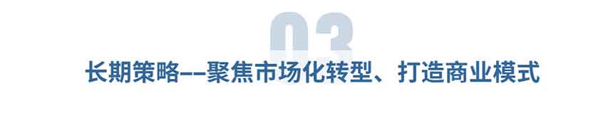 旅游宣傳清新大字公眾號文章標(biāo)題 (2)