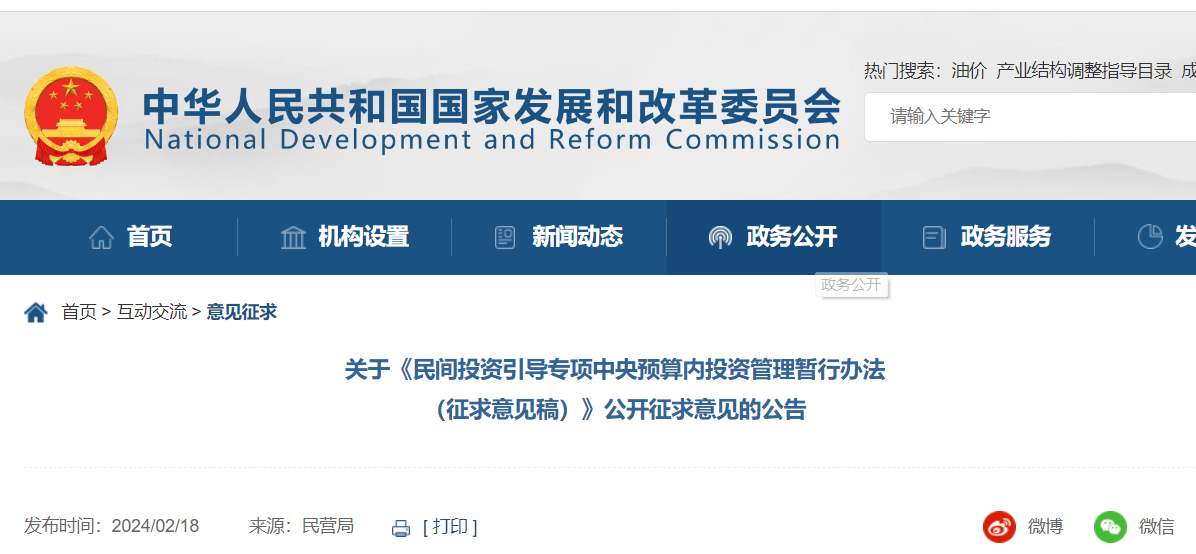 微信圖片_20240220155429 微信圖片_20240220155429